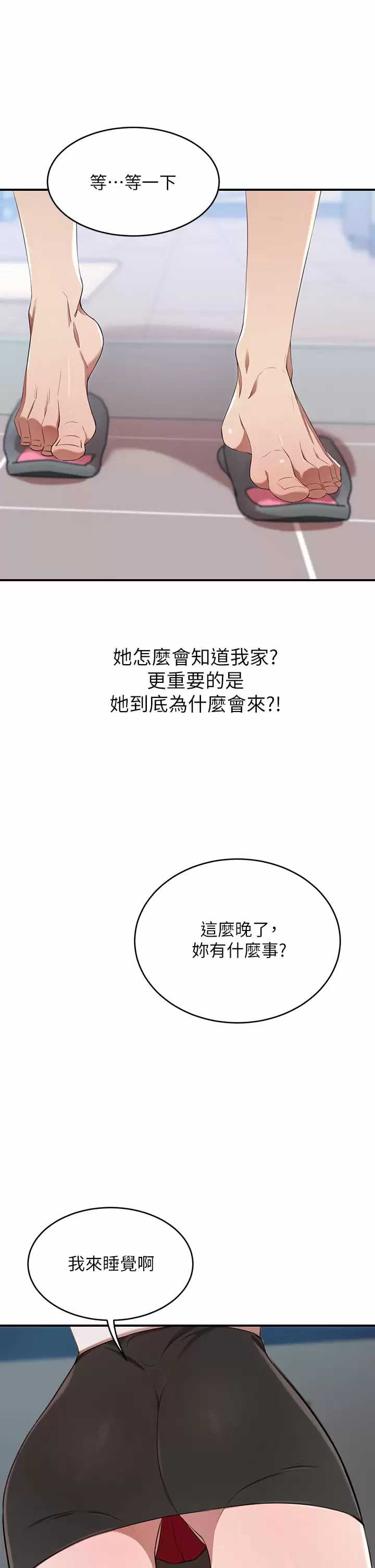 豪门人妻