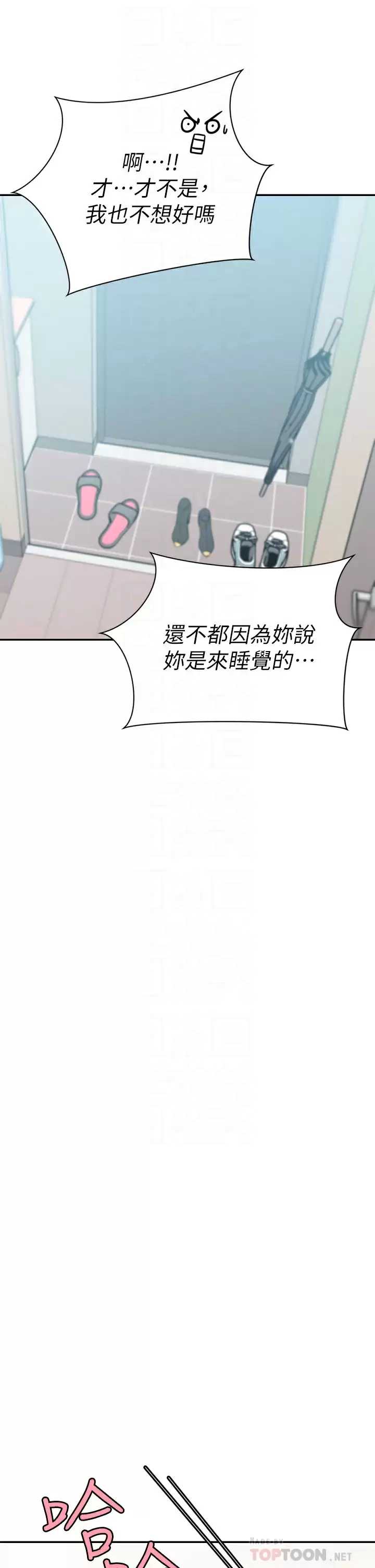 豪门人妻