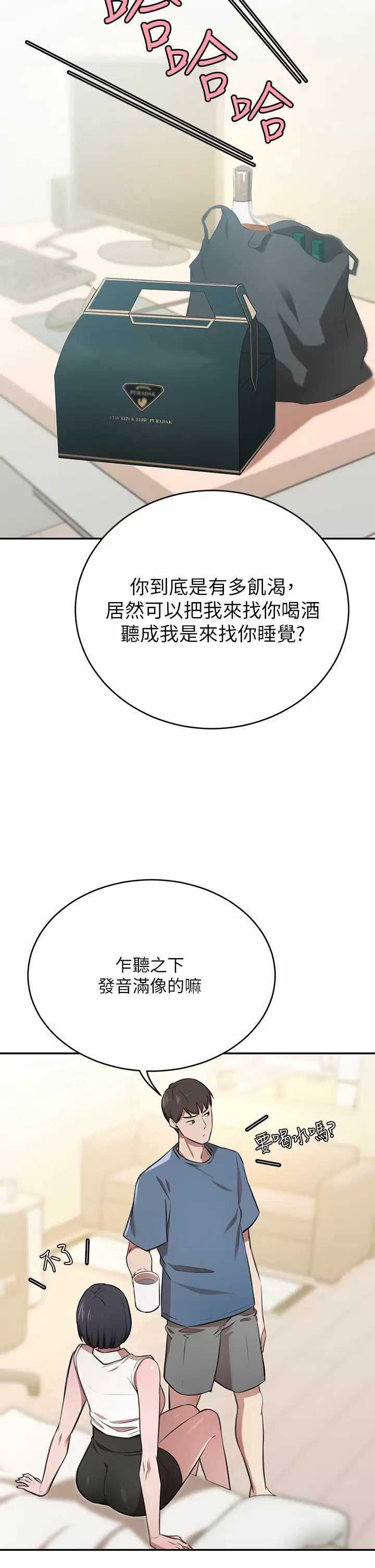 豪门人妻