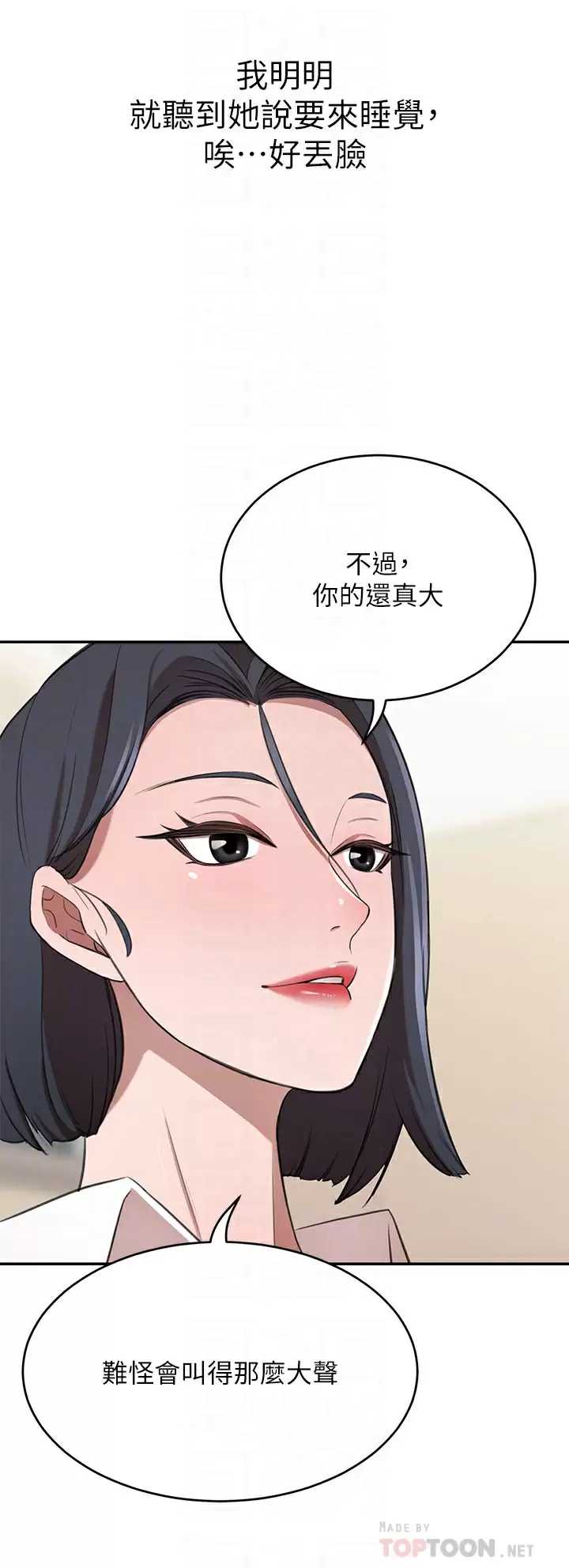 豪门人妻