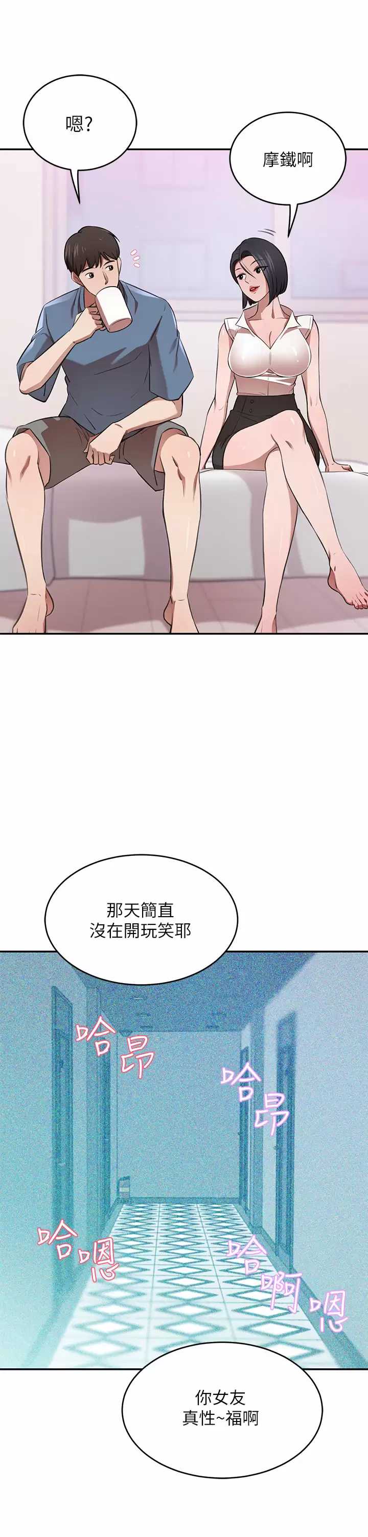 豪门人妻