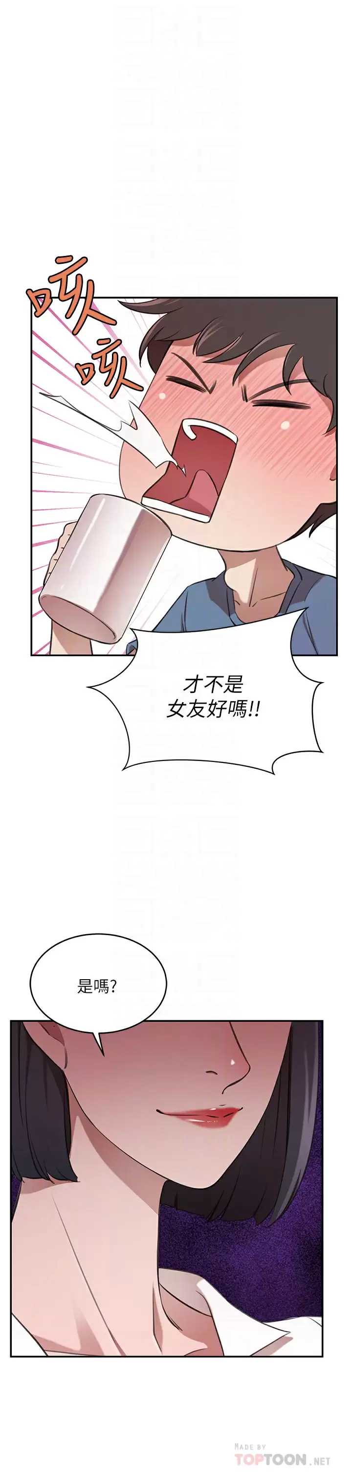 豪门人妻