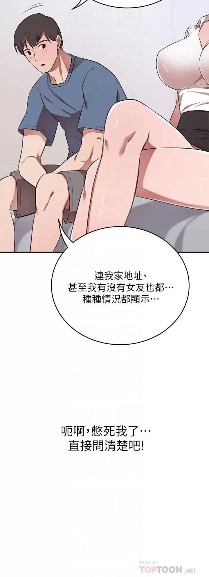 豪门人妻