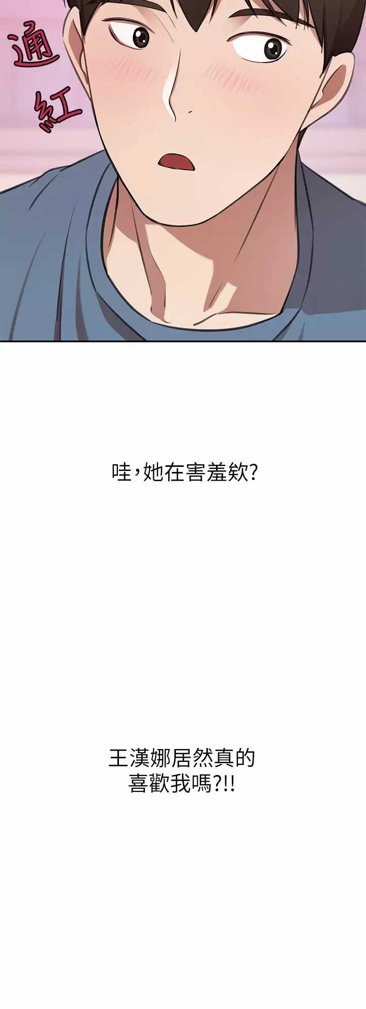 豪门人妻