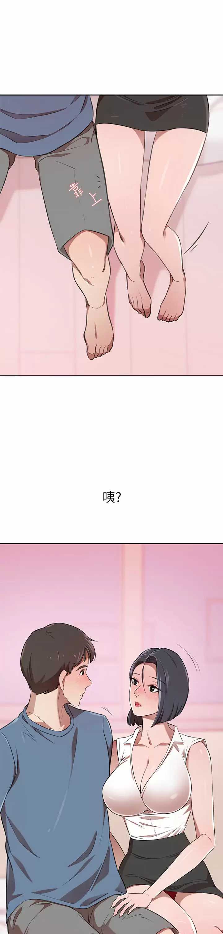 豪门人妻