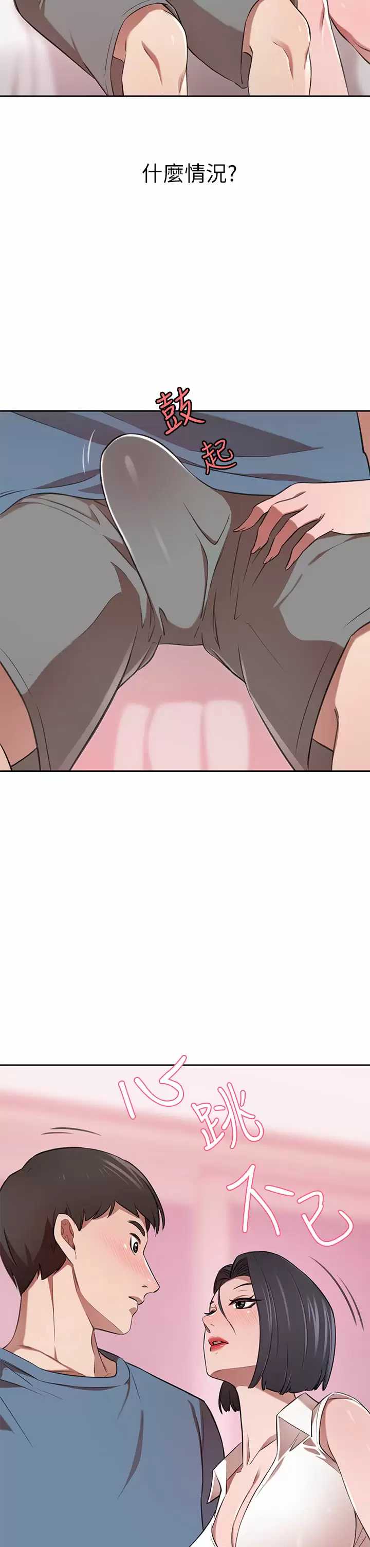 豪门人妻