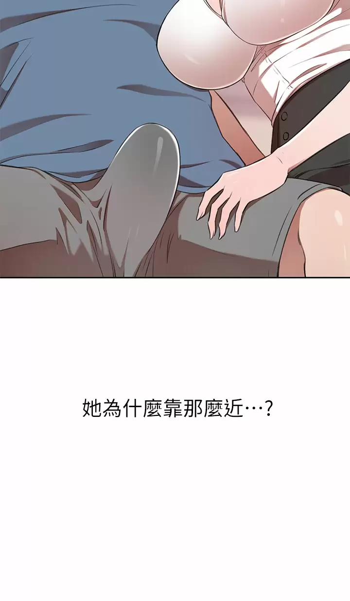 豪门人妻