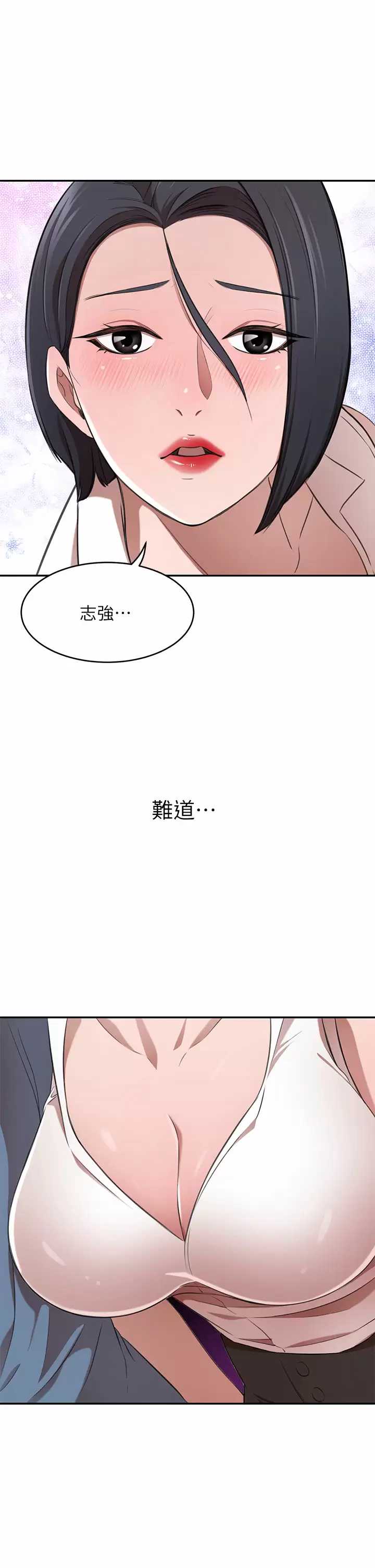 豪门人妻