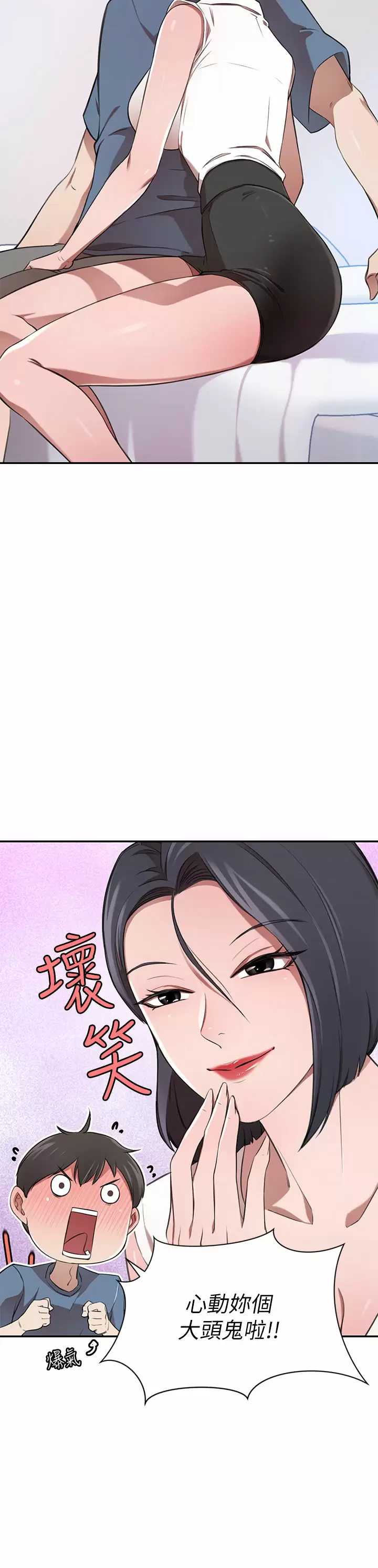 豪门人妻