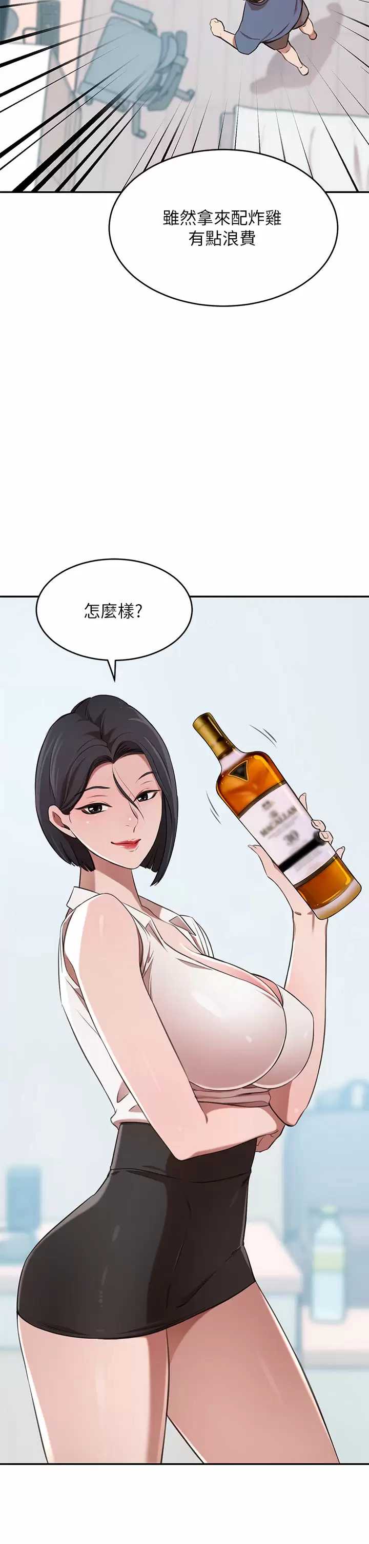 豪门人妻
