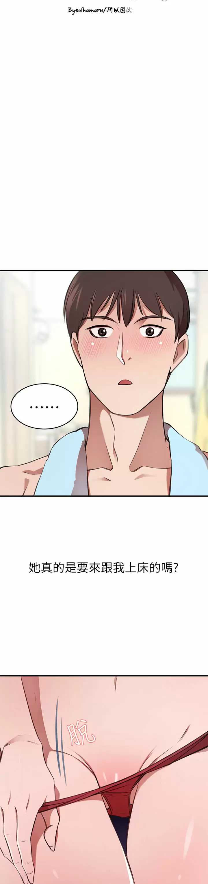 豪门人妻
