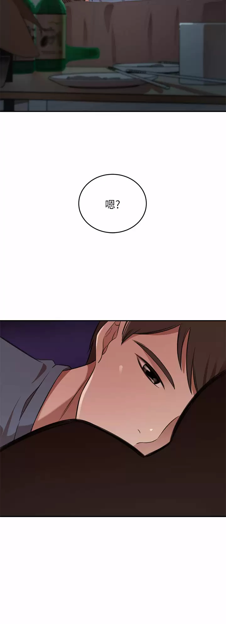 豪门人妻