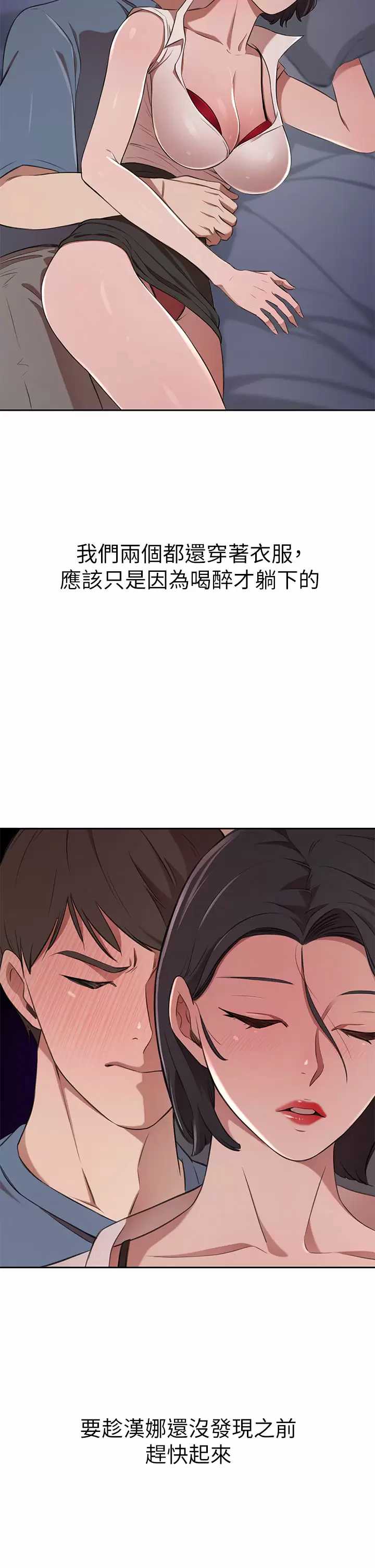 豪门人妻