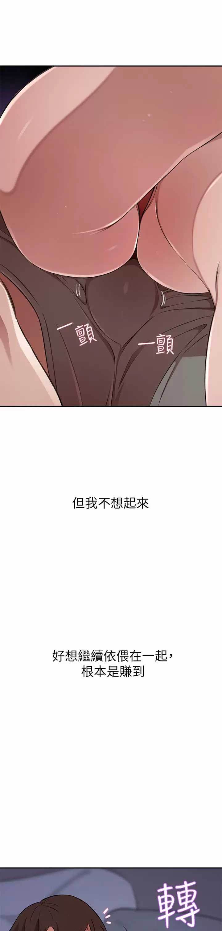 豪门人妻