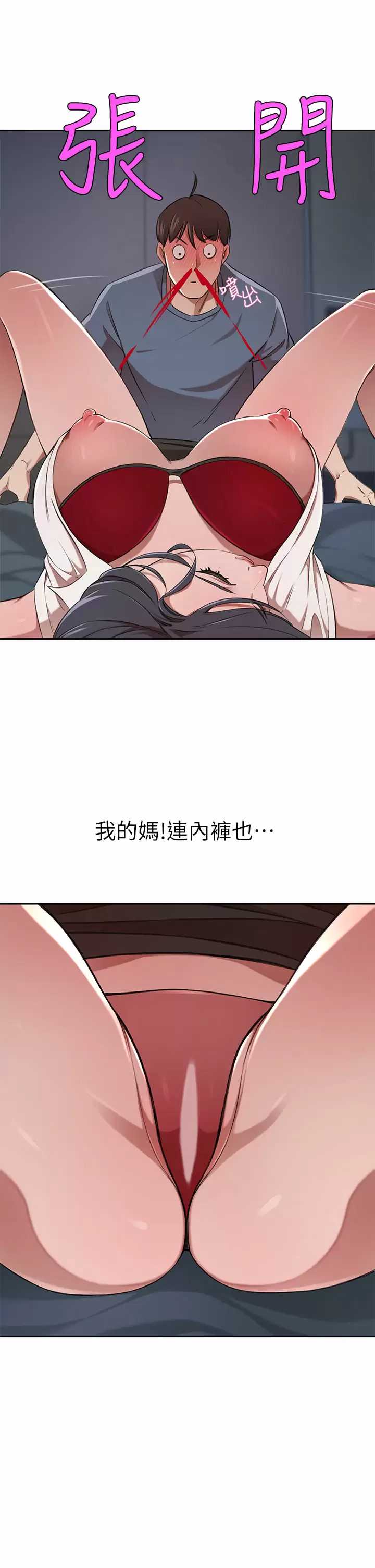 豪门人妻