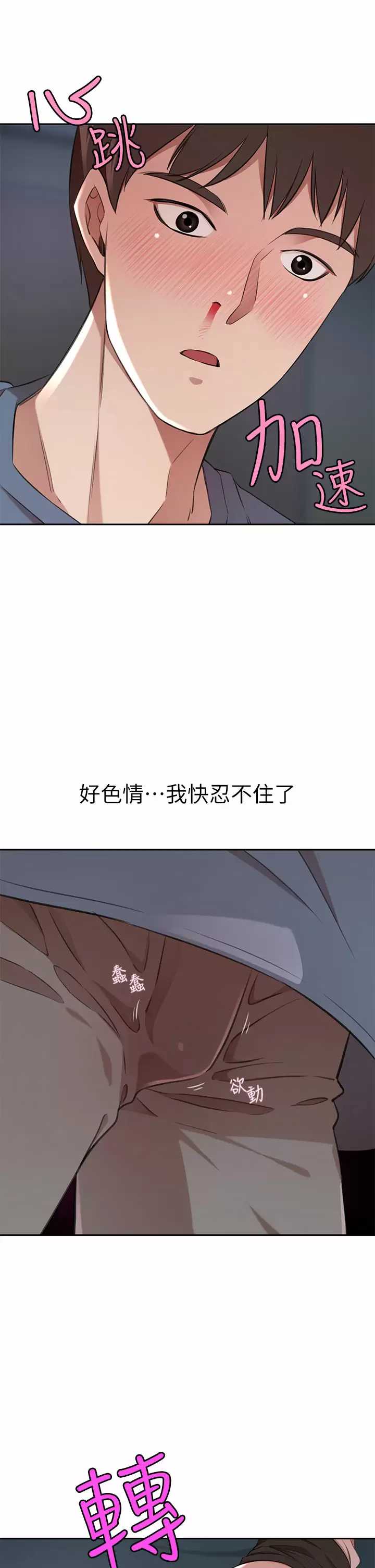 豪门人妻