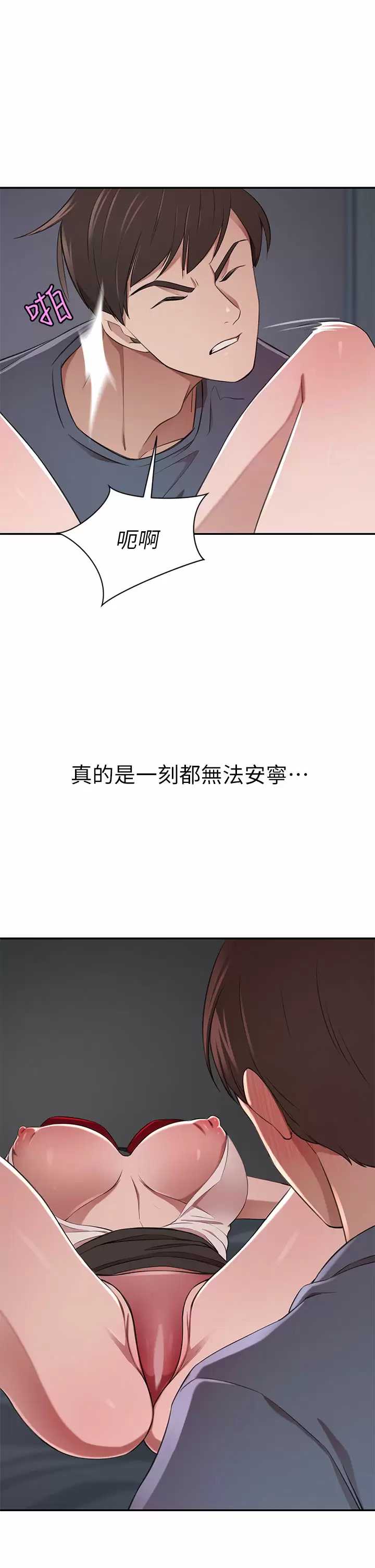豪门人妻
