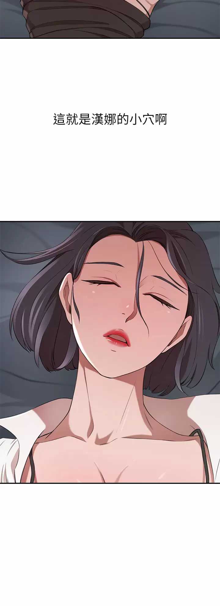豪门人妻