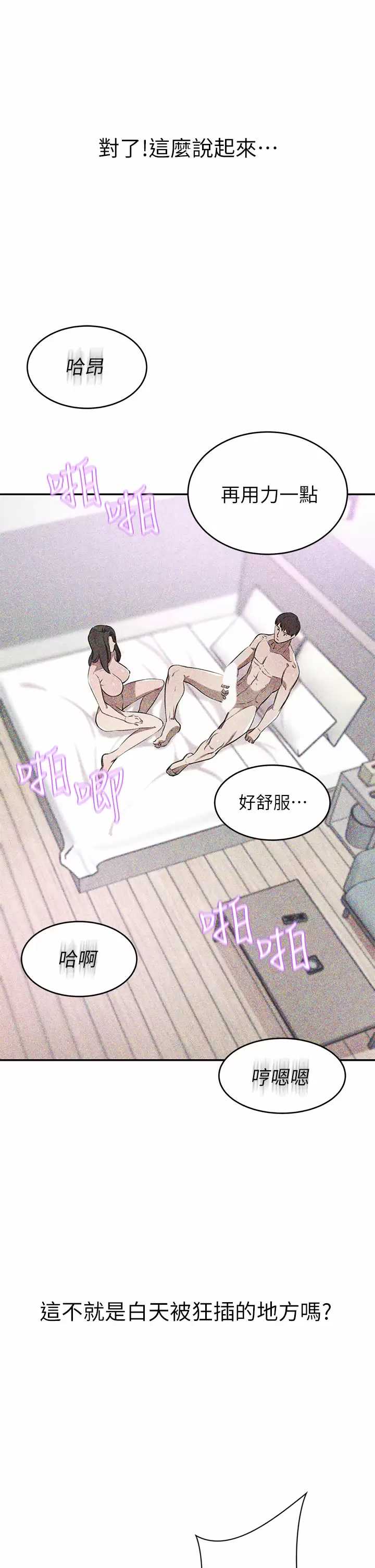 豪门人妻
