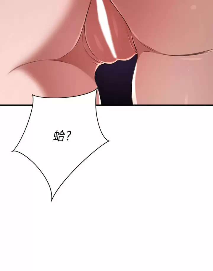 豪门人妻