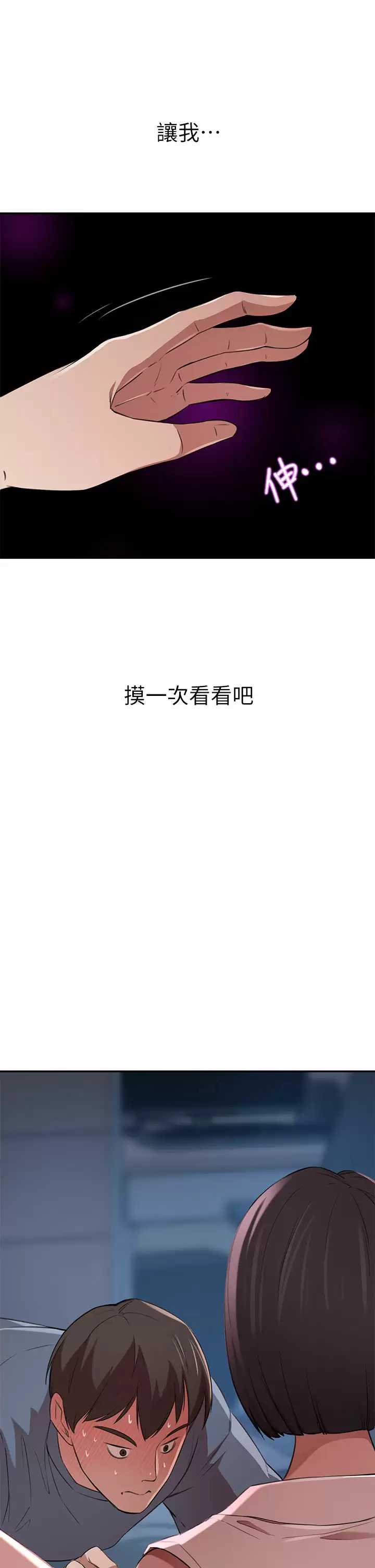 豪门人妻
