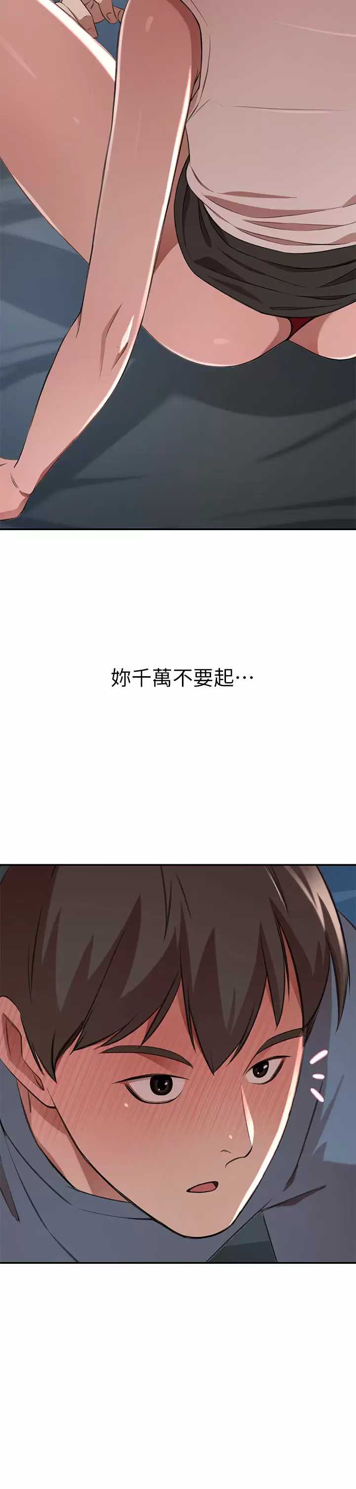 豪门人妻