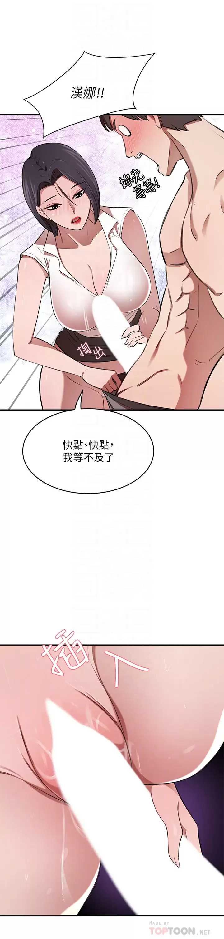 豪门人妻