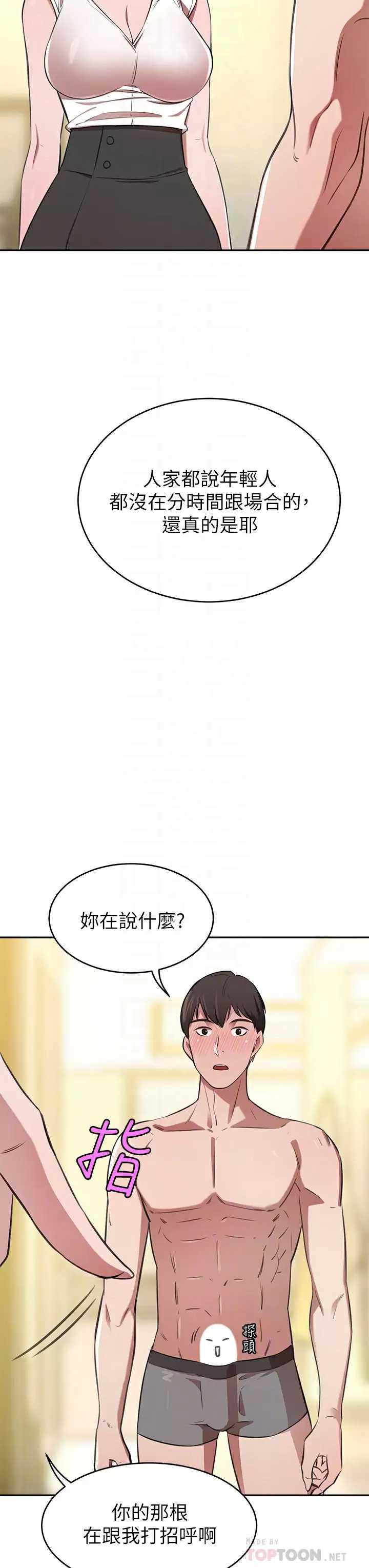 豪门人妻