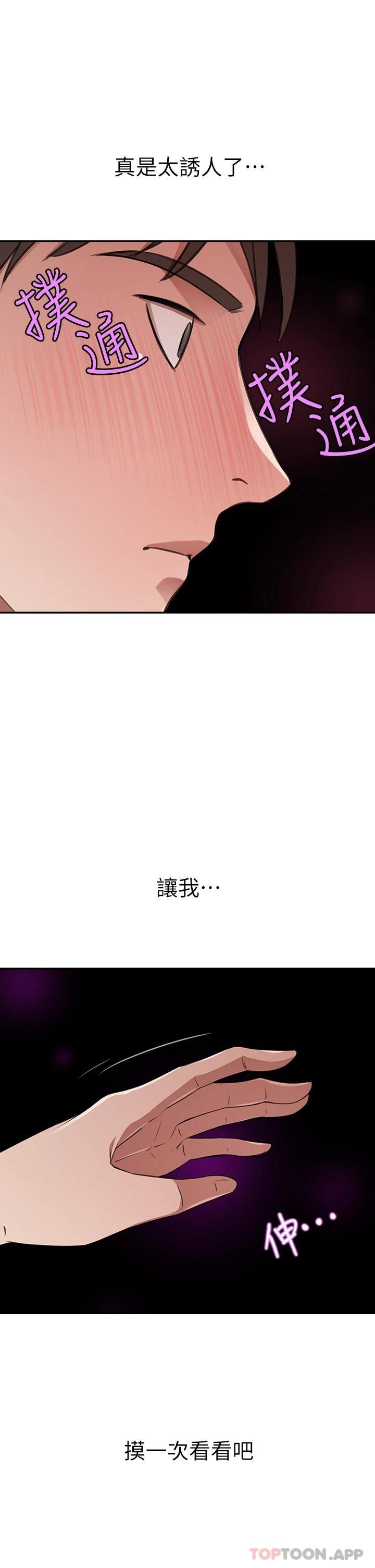 豪门人妻