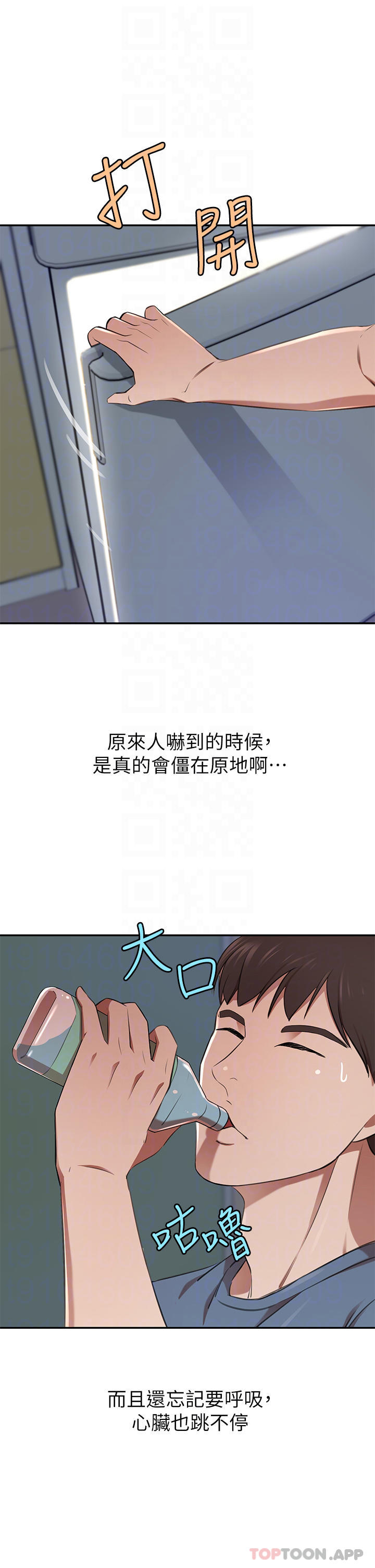 豪门人妻