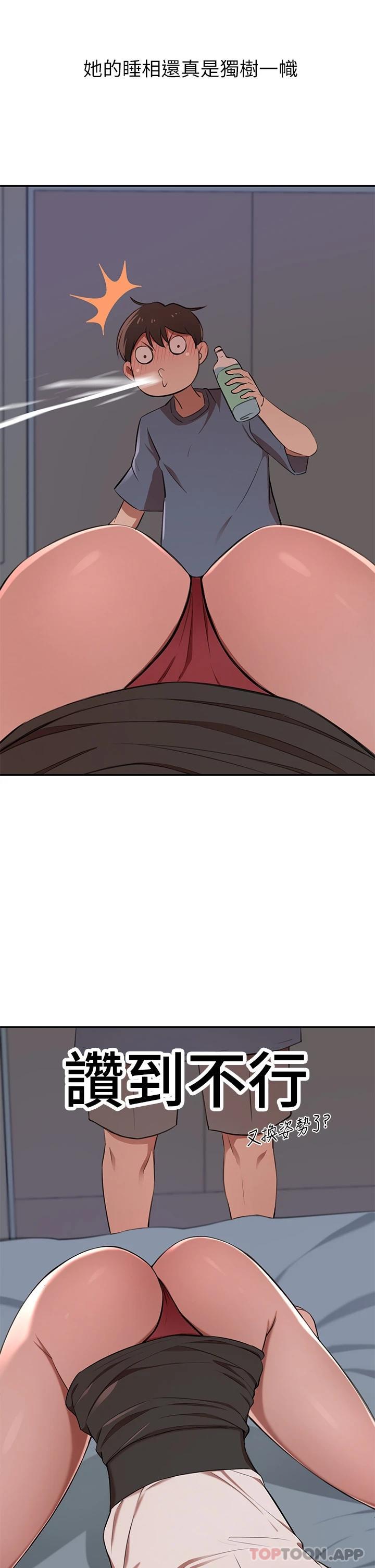豪门人妻