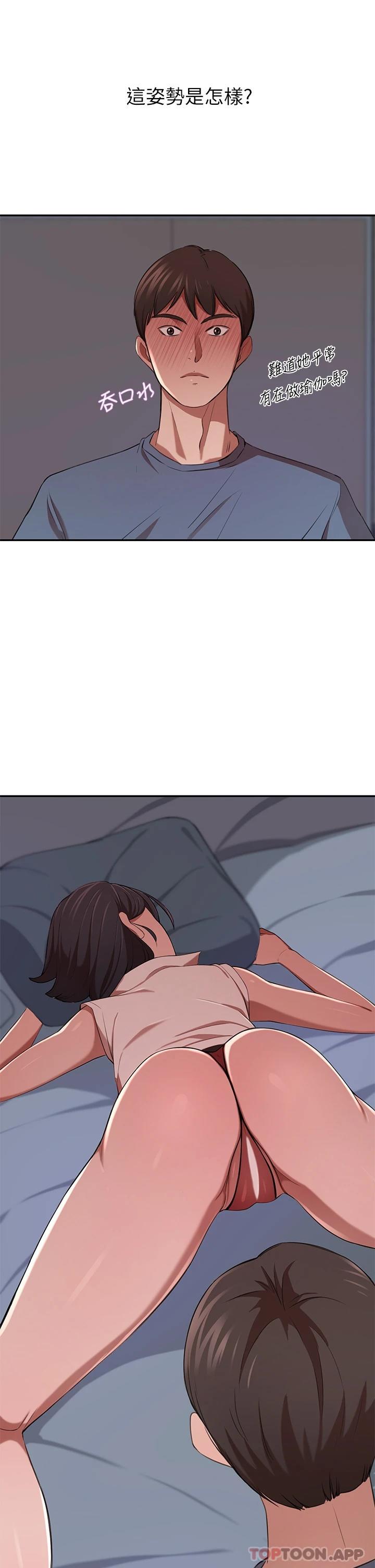 豪门人妻