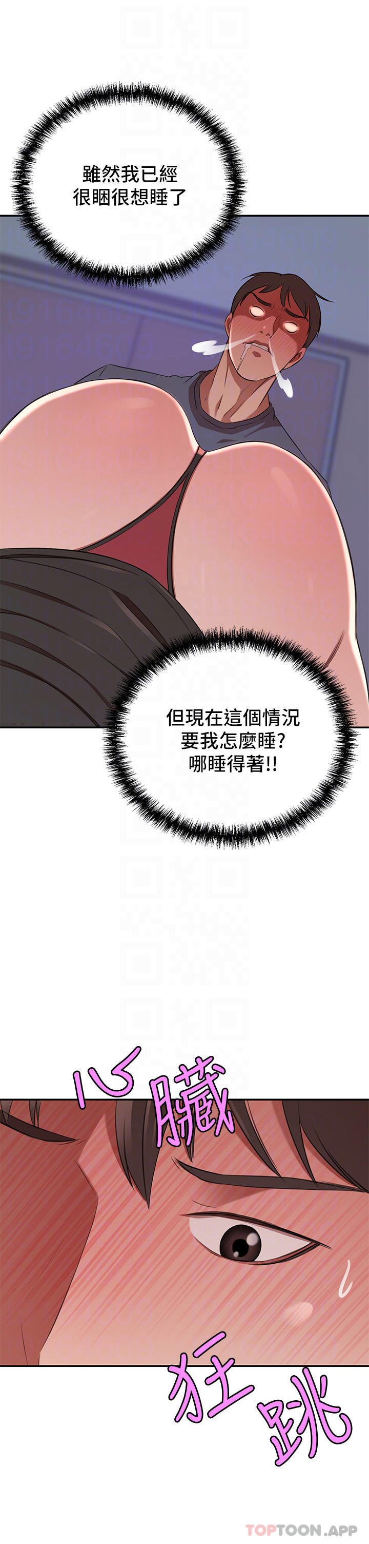 豪门人妻