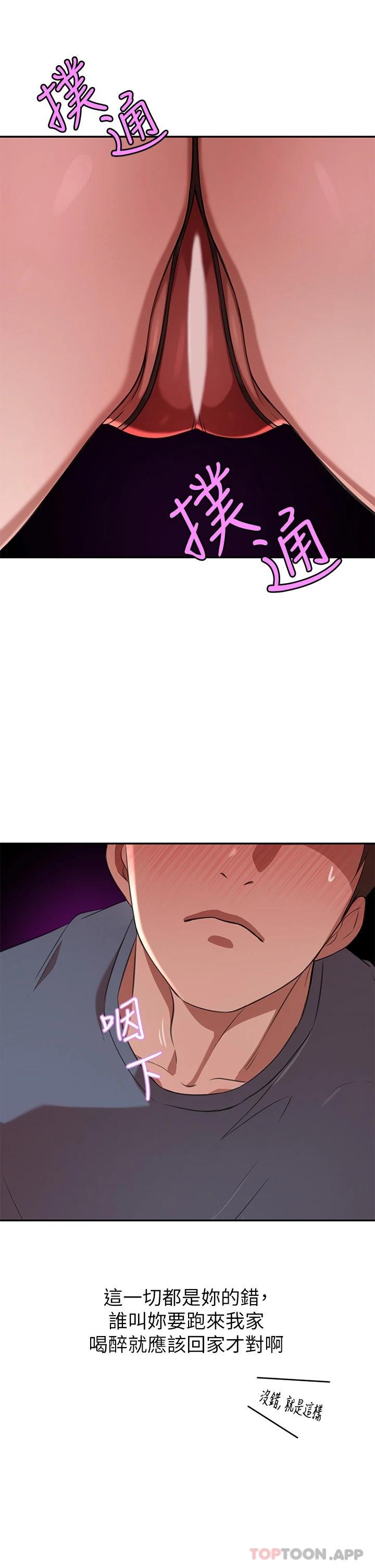 豪门人妻