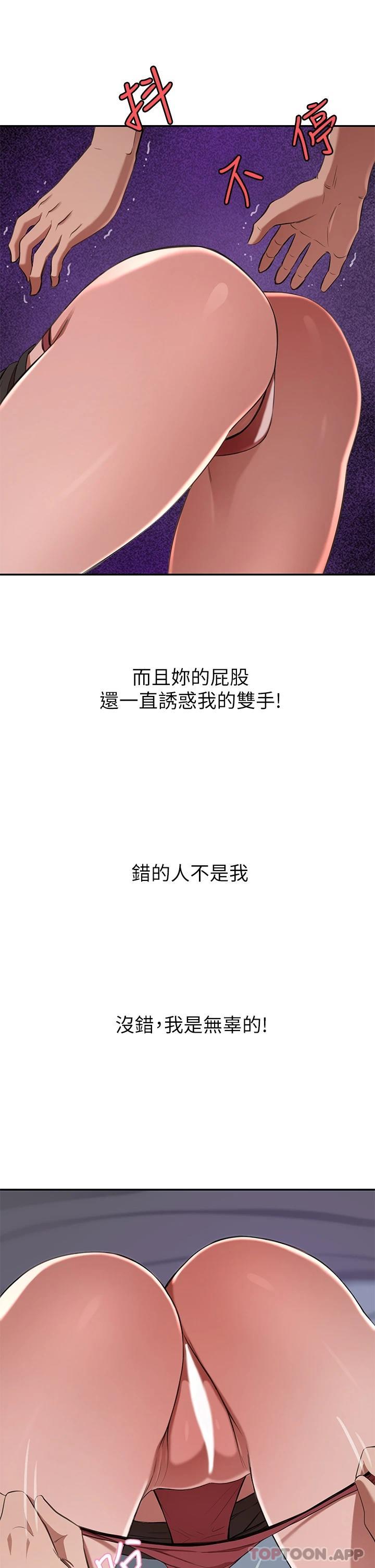 豪门人妻