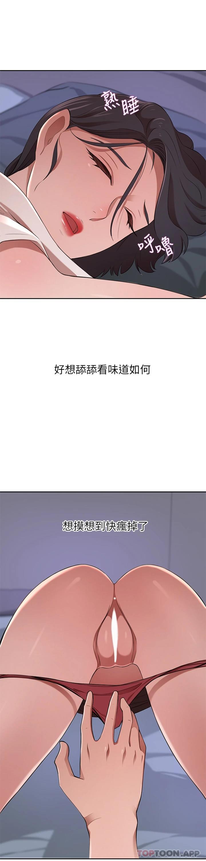 豪门人妻
