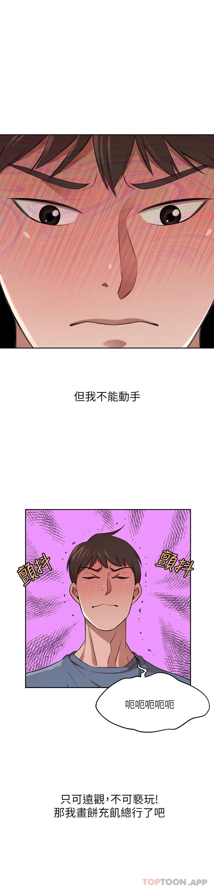 豪门人妻