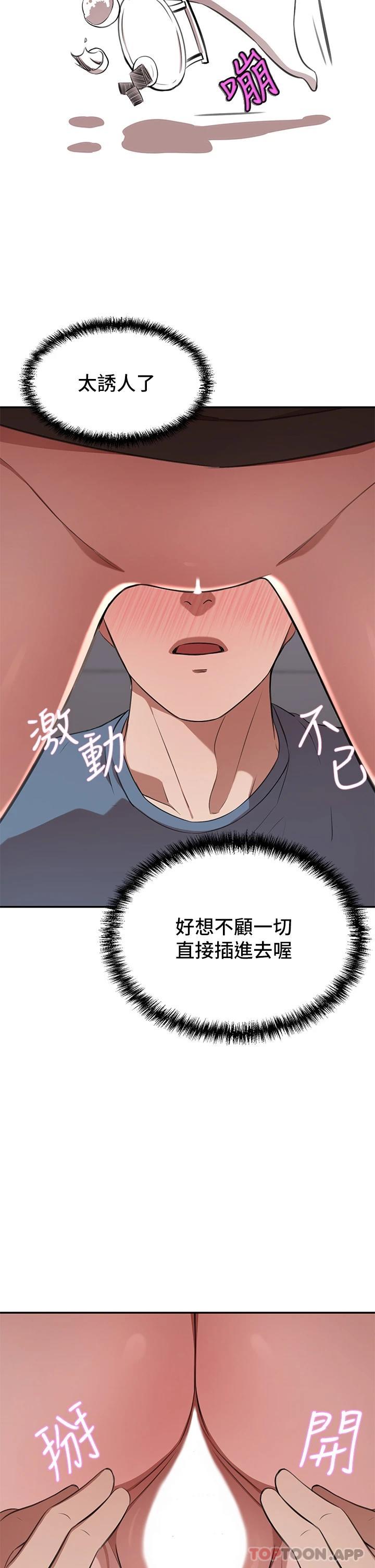豪门人妻