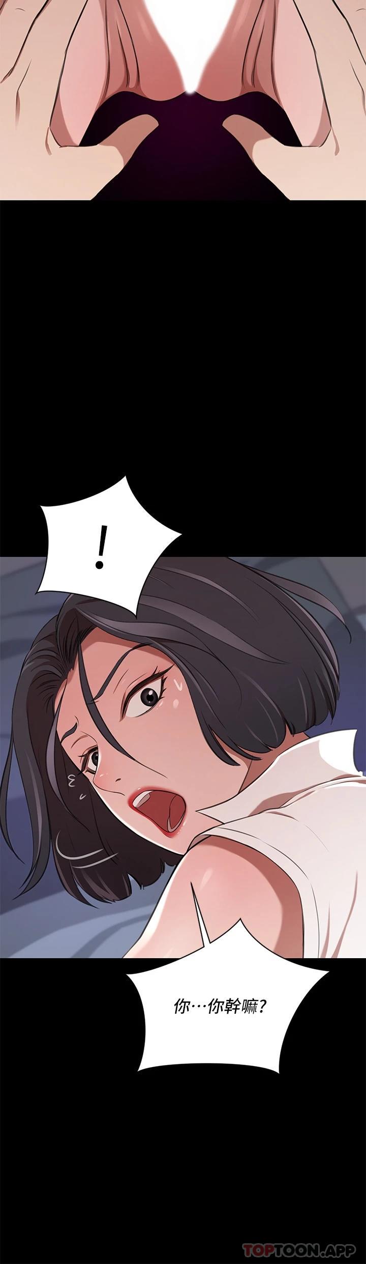 豪门人妻