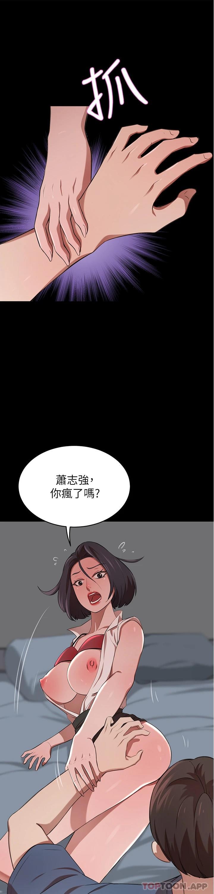 豪门人妻