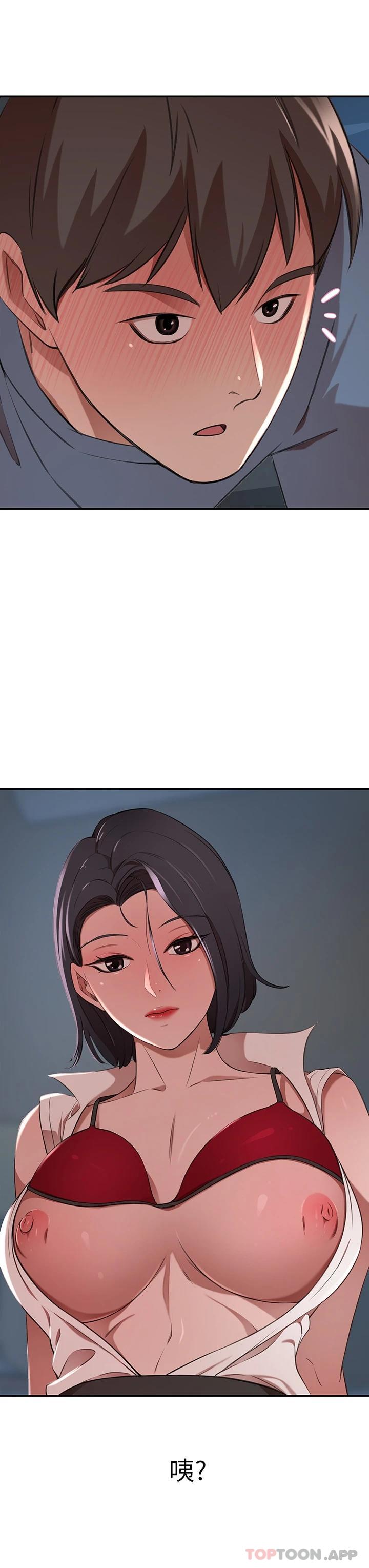 豪门人妻