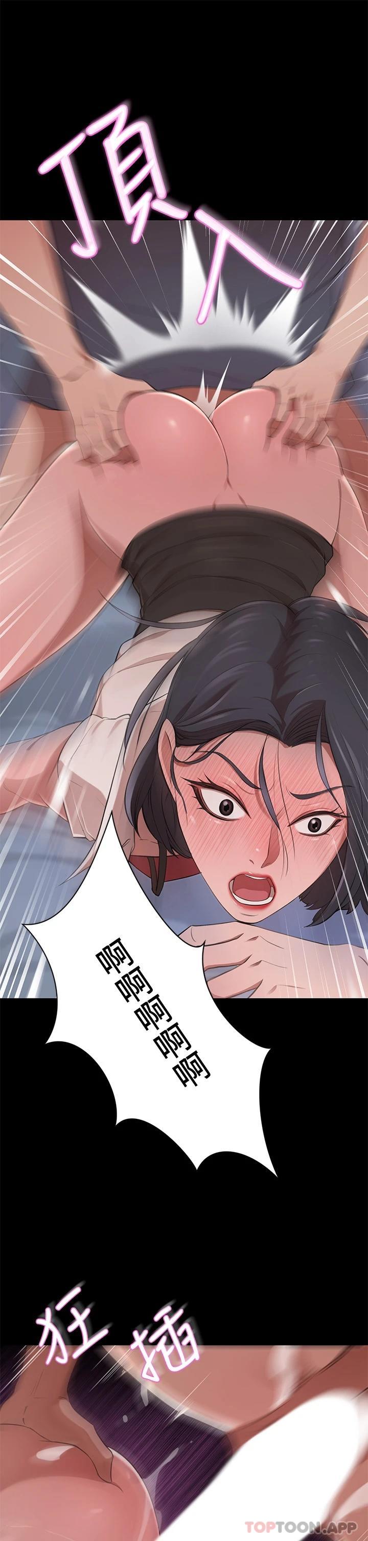豪门人妻