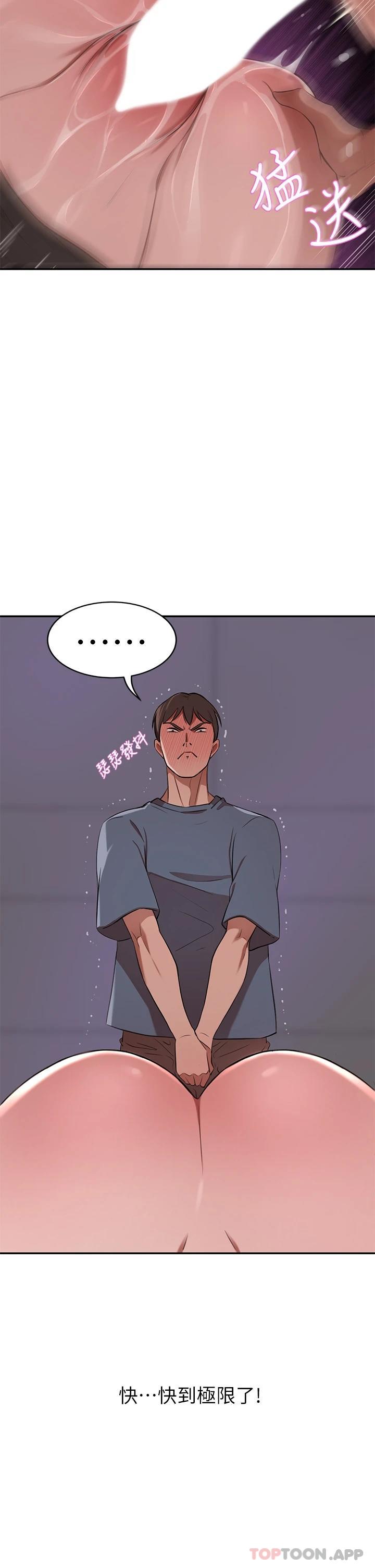 豪门人妻