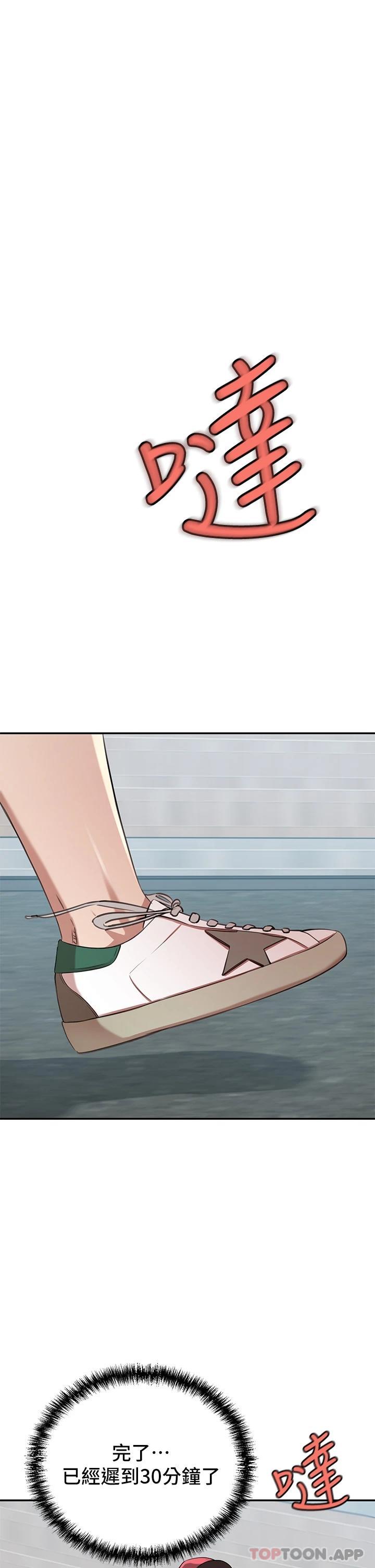 豪门人妻