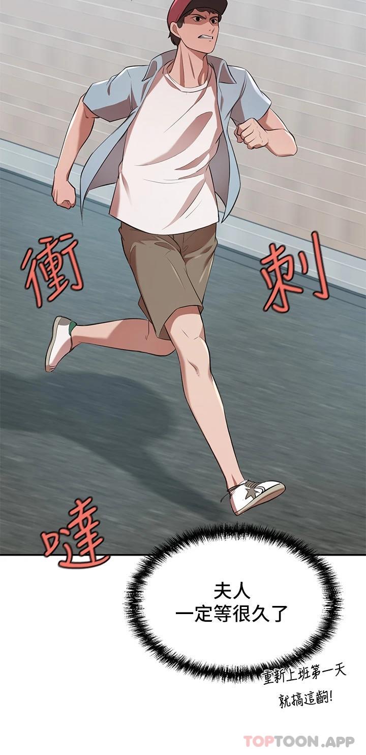 豪门人妻