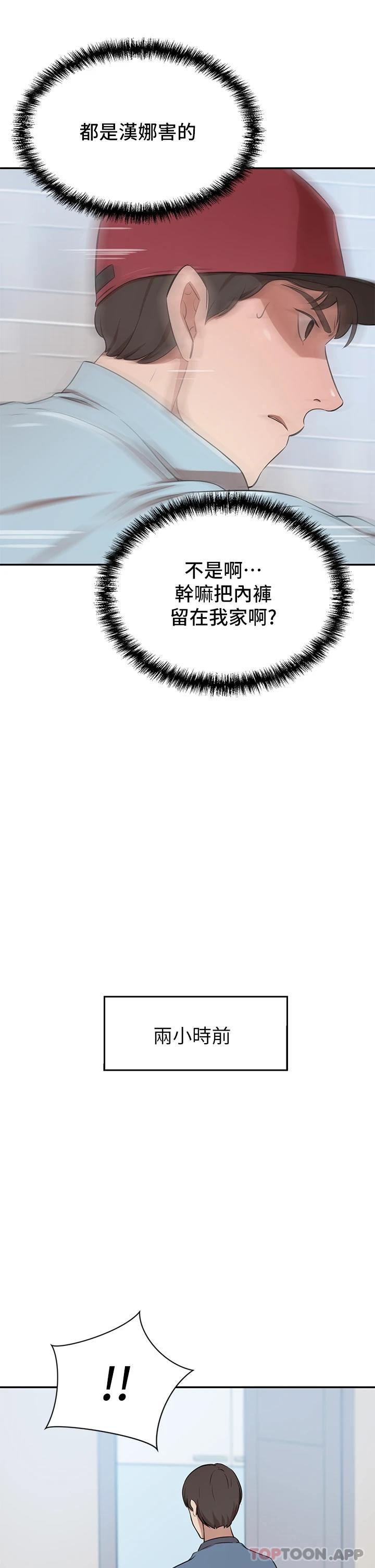 豪门人妻