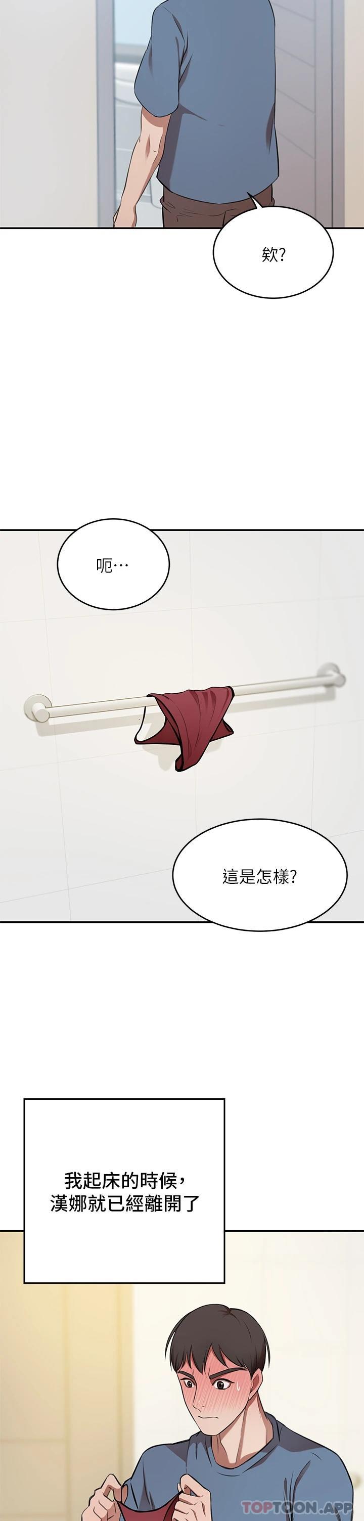 豪门人妻