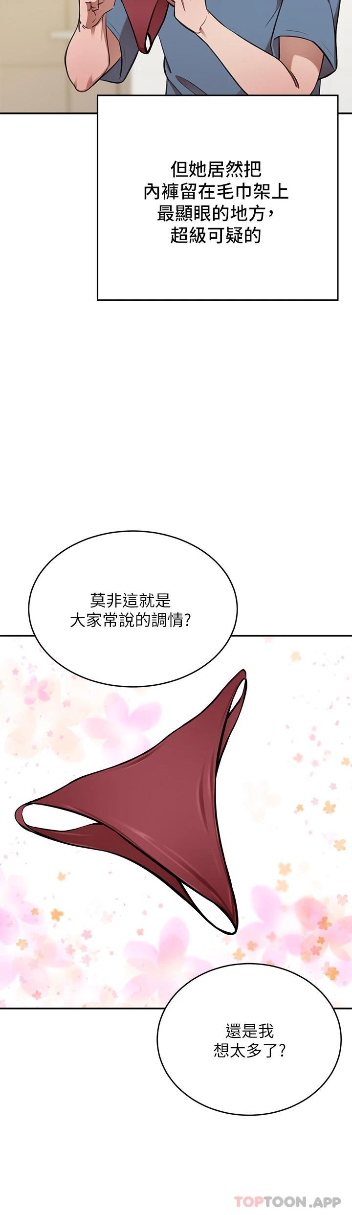 豪门人妻