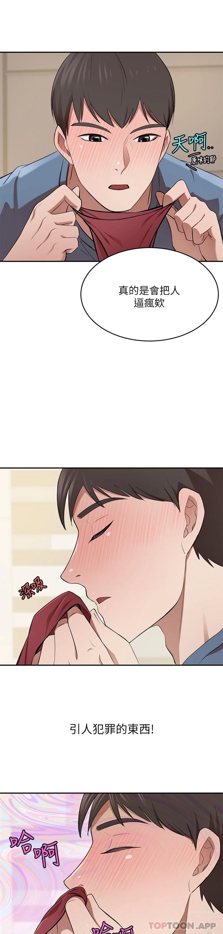 豪门人妻