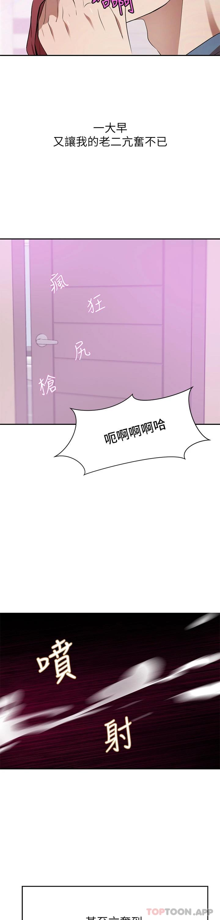 豪门人妻